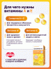 АЕ ВИТАМИНЫ УМНИМАКС капс. №30 - вид 3
