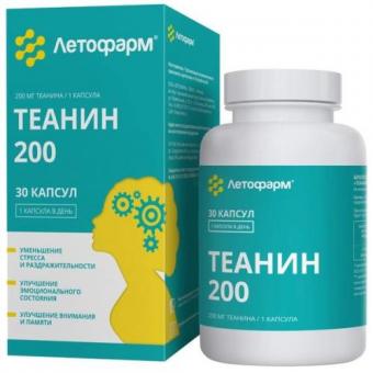 ТЕАНИН 200 ЛЕТОФАРМ капс. №30