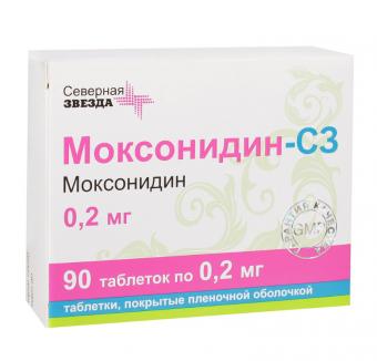 МОКСОНИДИН СЗ табл. п/о плен. 0,2 мг №90