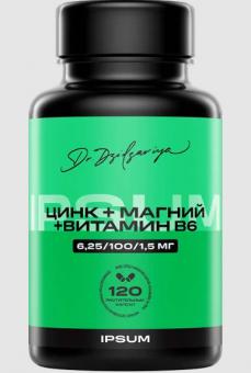 IPSUM ZMA ЦИНК+МАГНИЙ+B6 капс. №120