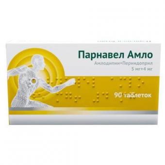ПАРНАВЕЛ АМЛО табл. 5+4 мг №90