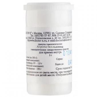 АТРОПА БЕЛЛА-ДОННА (БЕЛЛАДОННА) C6 гранулы гомеопатич. 5 гр