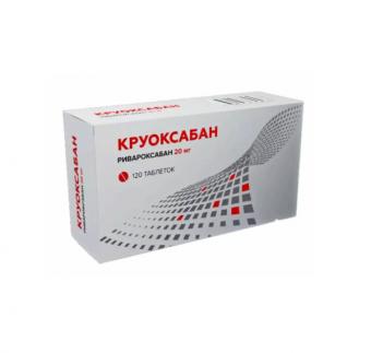 КРУОКСАБАН табл. п/о плен. 20 мг №120