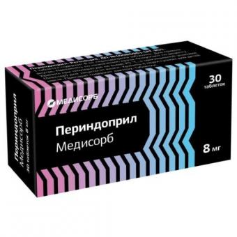 ПЕРИНДОПРИЛ МЕДИСОРБ табл. 8 мг №30
