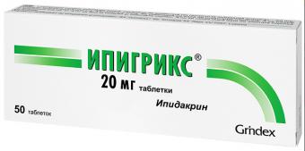 ИПИГРИКС табл. 20 мг №50