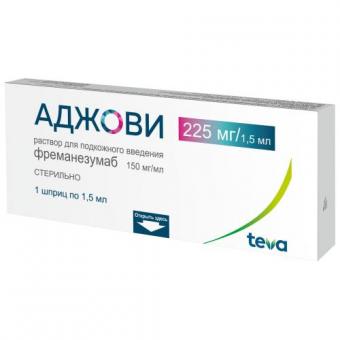 АДЖОВИ р-р д/инъекц. п/к 150 мг/мл шприц 1,5 мл №1