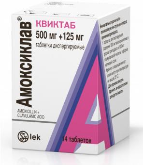 АМОКСИКЛАВ КВИКТАБ табл. дисперг. 500+125 мг №14