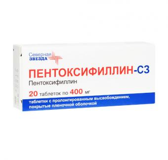 ПЕНТОКСИФИЛЛИН СЗ табл. пролонг. п/о 400 мг №20