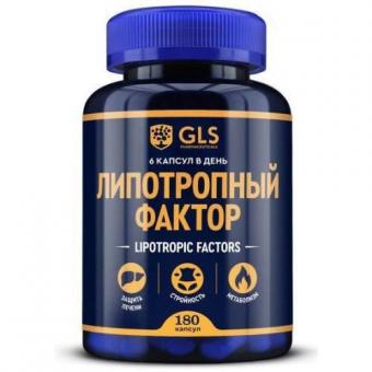 GLS (ГЛС) ЛИПОТРОПНЫЙ ФАКТОР капс. №180