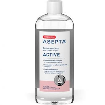 АСЕПТА АКТИВ ОПОЛАСКИВАТЕЛЬ ДЛЯ ПОЛОСТИ РТА 250 мл