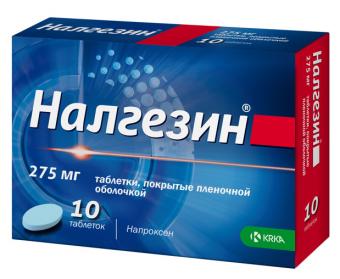 НАЛГЕЗИН табл. п/о плен. 275 мг №10