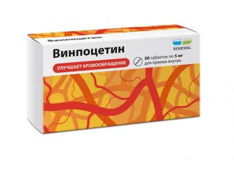 ВИНПОЦЕТИН РЕНЕВАЛ табл. 5 мг №50