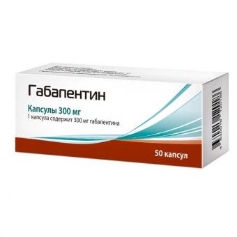 ГАБАПЕНТИН ПИК-ФАРМА капс. 300 мг №50