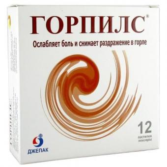 ГОРПИЛС мед-лимон пастилки №12