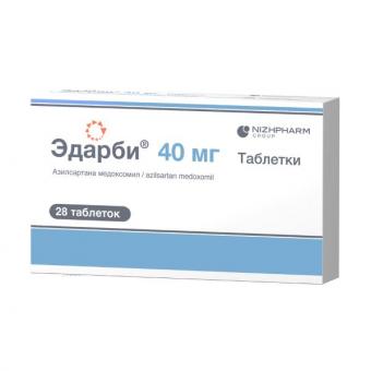 ЭДАРБИ табл. 40 мг №28