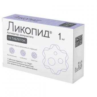 ЛИКОПИД табл. 1 мг №10