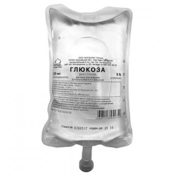 ГЛЮКОЗА р-р д/инфузий 5% фл. пласт. 500 мл №12