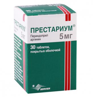ПРЕСТАРИУМ А табл. 5 мг №30