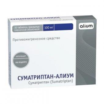 СУМАТРИПТАН АЛИУМ табл. п/о плен. 100 мг №10