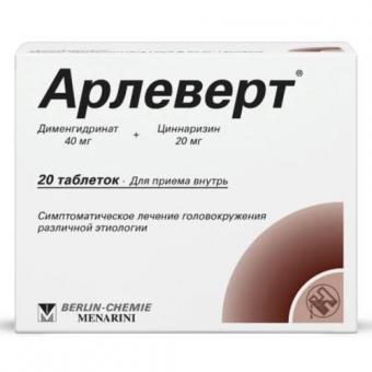 АРЛЕВЕРТ табл. 40+20 мг №20