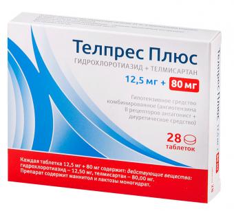 ТЕЛПРЕС ПЛЮС табл. 80+12,5 мг №28