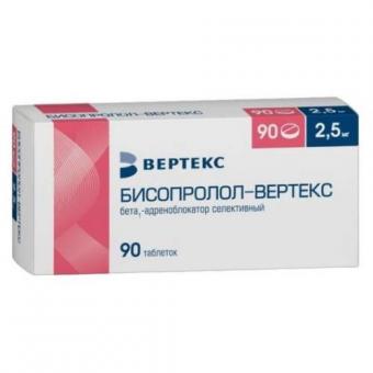 БИСОПРОЛОЛ ВЕРТЕКС табл. п/о плен. 2,5 мг №90