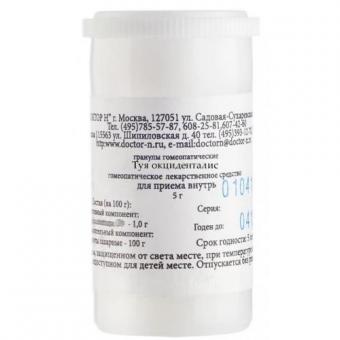 ТУЯ ОКЦИДЕНТАЛИС С200 гранулы гомеопатич. 5 гр