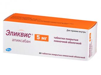 ЭЛИКВИС табл. п/о плен. 5 мг №60