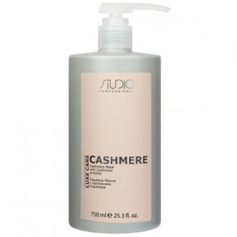 KAPOUS LUXE CARE МАСКА ДЛЯ ВОЛОС 750 мл протеины кашемира