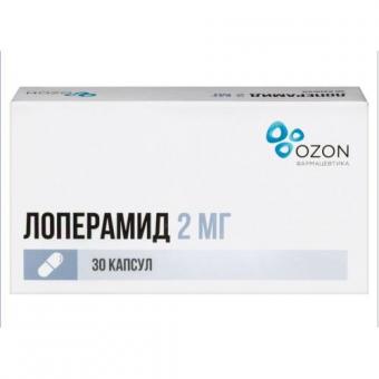 ЛОПЕРАМИД ОЗОН капс. 2 мг №30
