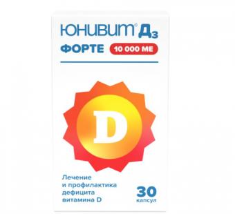 ЮНИВИТ Д3 ФОРТЕ капс. 10000 МЕ №30