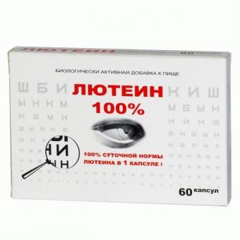 ЛЮТЕИН 100% капс. 476 мг №60
