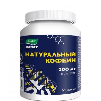 НАТУРАЛЬНЫЙ КОФЕИН ЭВАЛАР капс. №60