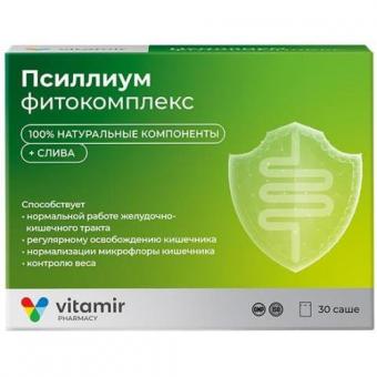 ПСИЛЛИУМ+СЛИВА ФИТОКОМПЛЕКС ВИТАМИР пор. внутр. пак.-саше 5 гр №30