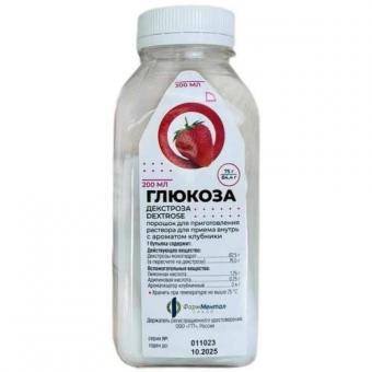 ГЛЮКОЗА клубника пор д/приг.р-ра внутрь 75 г