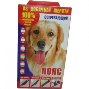 ПОЯС СОГРЕВАЮЩИЙ СЕВЕР собачья шерсть р.60-62