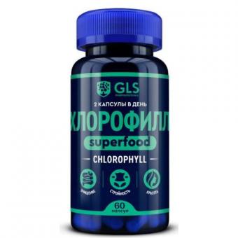 GLS (ГЛС) ХЛОРОФИЛЛ капс. №60