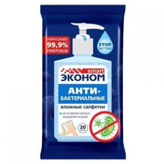 ЭКОНОМ SMART САЛФЕТКИ ВЛАЖНЫЕ антибактериальные №20