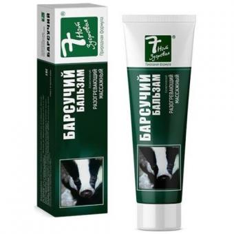 БАРСУЧИЙ бальзам для тела 50 мл