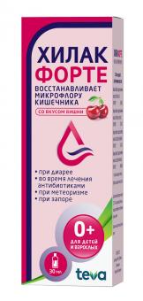 ХИЛАК ФОРТЕ вишня капли внутр. фл.- кап. 30 мл