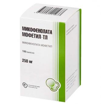 МИКОФЕНОЛАТА МОФЕТИЛ табл. п/о плен. 250 мг №100