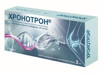 ХРОНОТРОН р-р д/внутрисуставного введ. шприц 2% 2 мл №1