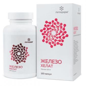 ЖЕЛЕЗО ХЕЛАТ ЛЕТОФАРМ капс. №120