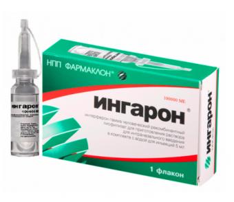 ИНГАРОН лиоф. д/интраназ. р-ра 100 тыс.МЕ фл. №1