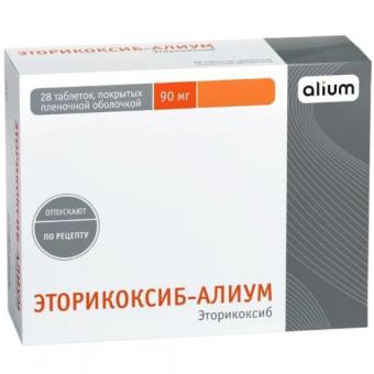 ЭТОРИКОКСИБ АЛИУМ табл. п/о плен. 90 мг №28
