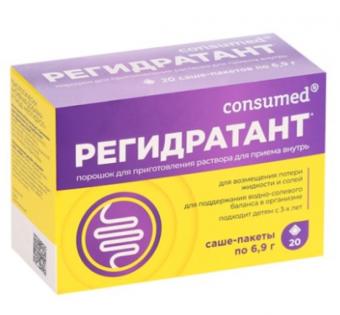РЕГИДРАТАНТ КОНСУМЕД пор д/приг.р-ра внутрь пак. №20