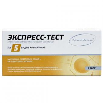 ТЕСТ ДЛЯ ДИАГНОСТИКИ (НАРКОЛОГИЯ) ИММУНОХРОМ 5 МУЛЬТИ-ЭКСПРЕСС №1