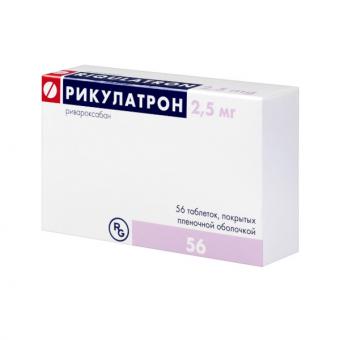 РИКУЛАТРОН табл. п/о плен. 2,5 мг №56