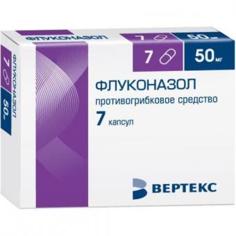 ФЛУКОНАЗОЛ капс. 50 мг №7
