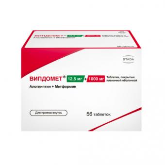 ВИПДОМЕТ табл. п/о плен. 12,5+1000 мг №56